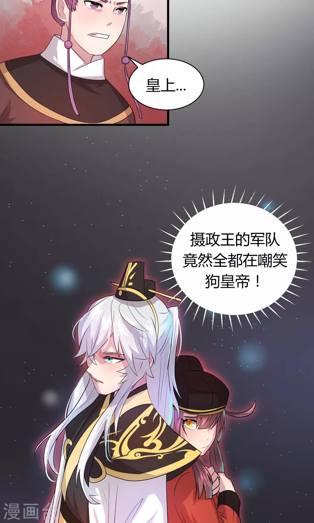 第14话6