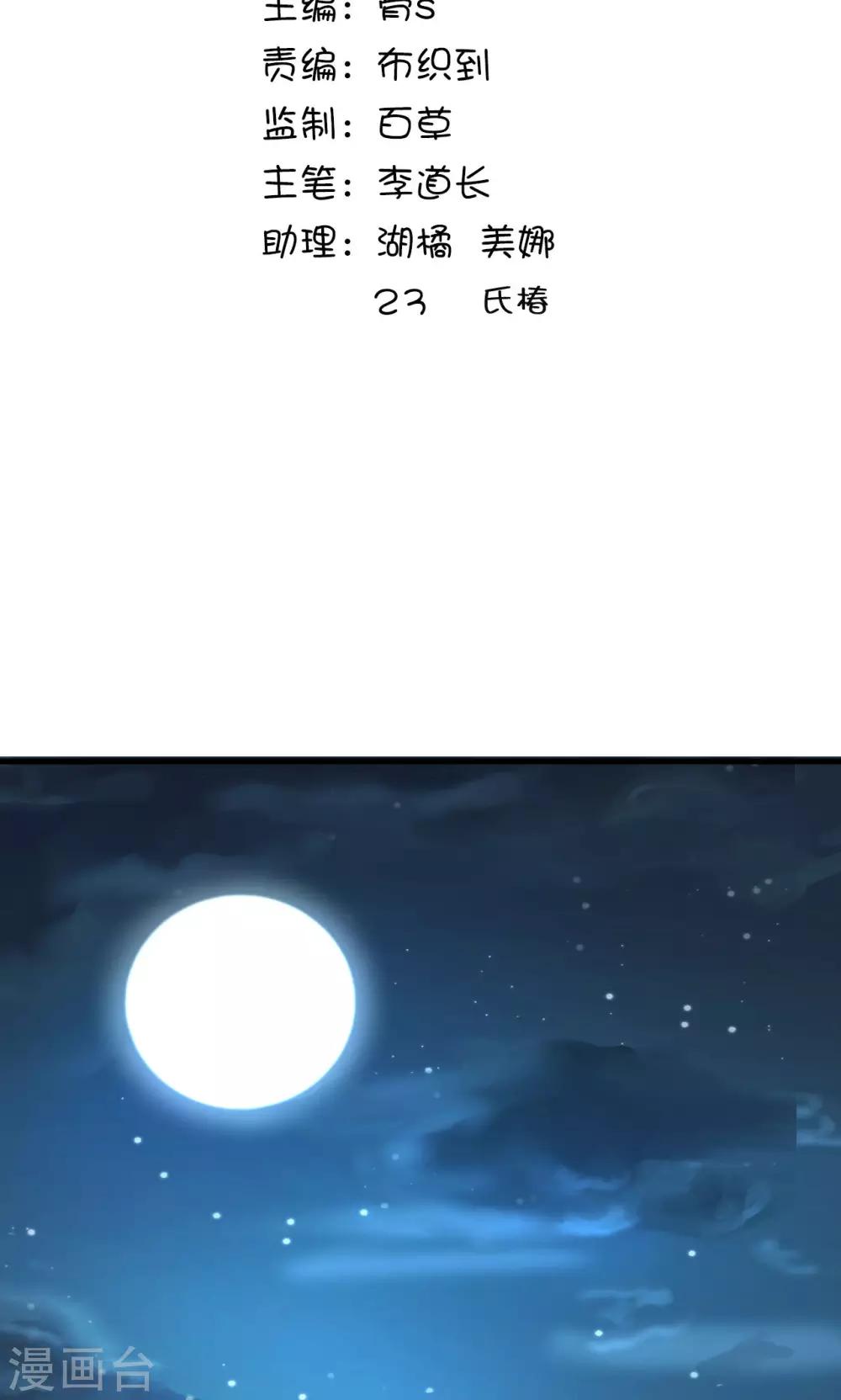 第10话11