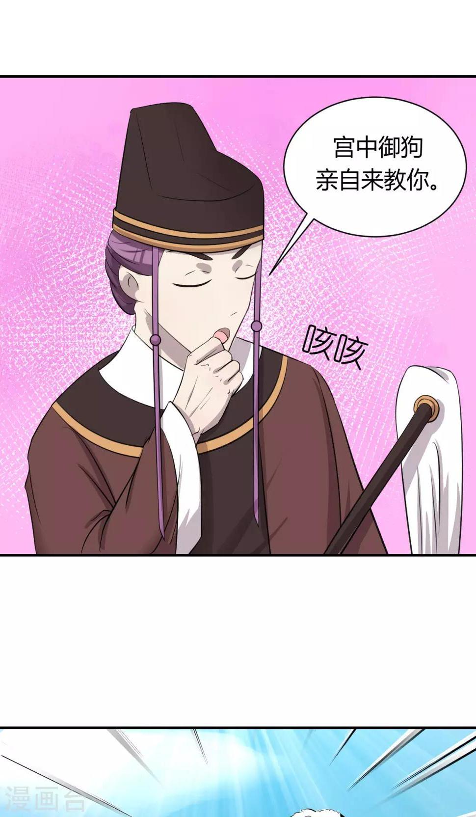 第3话12