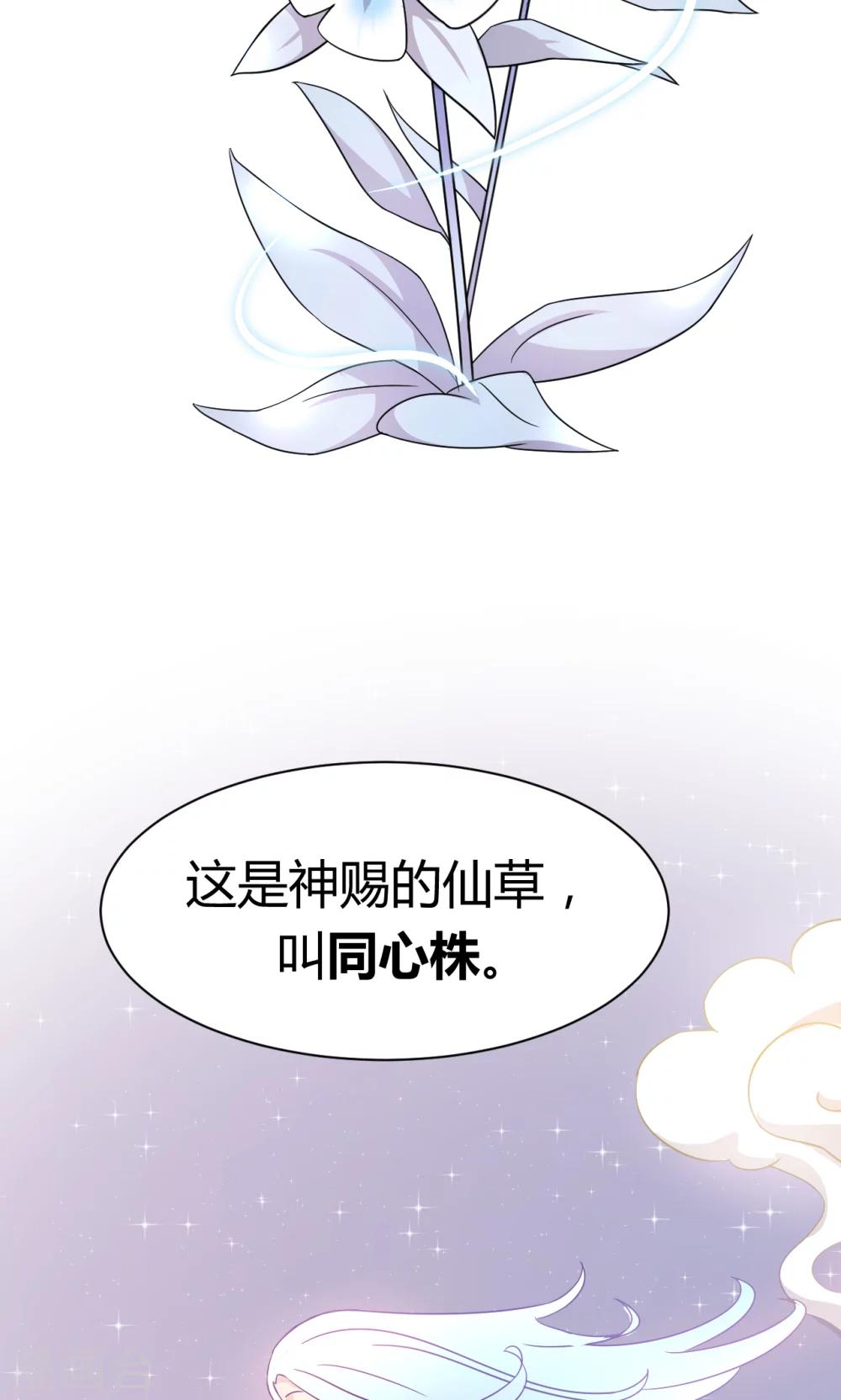 第10话120