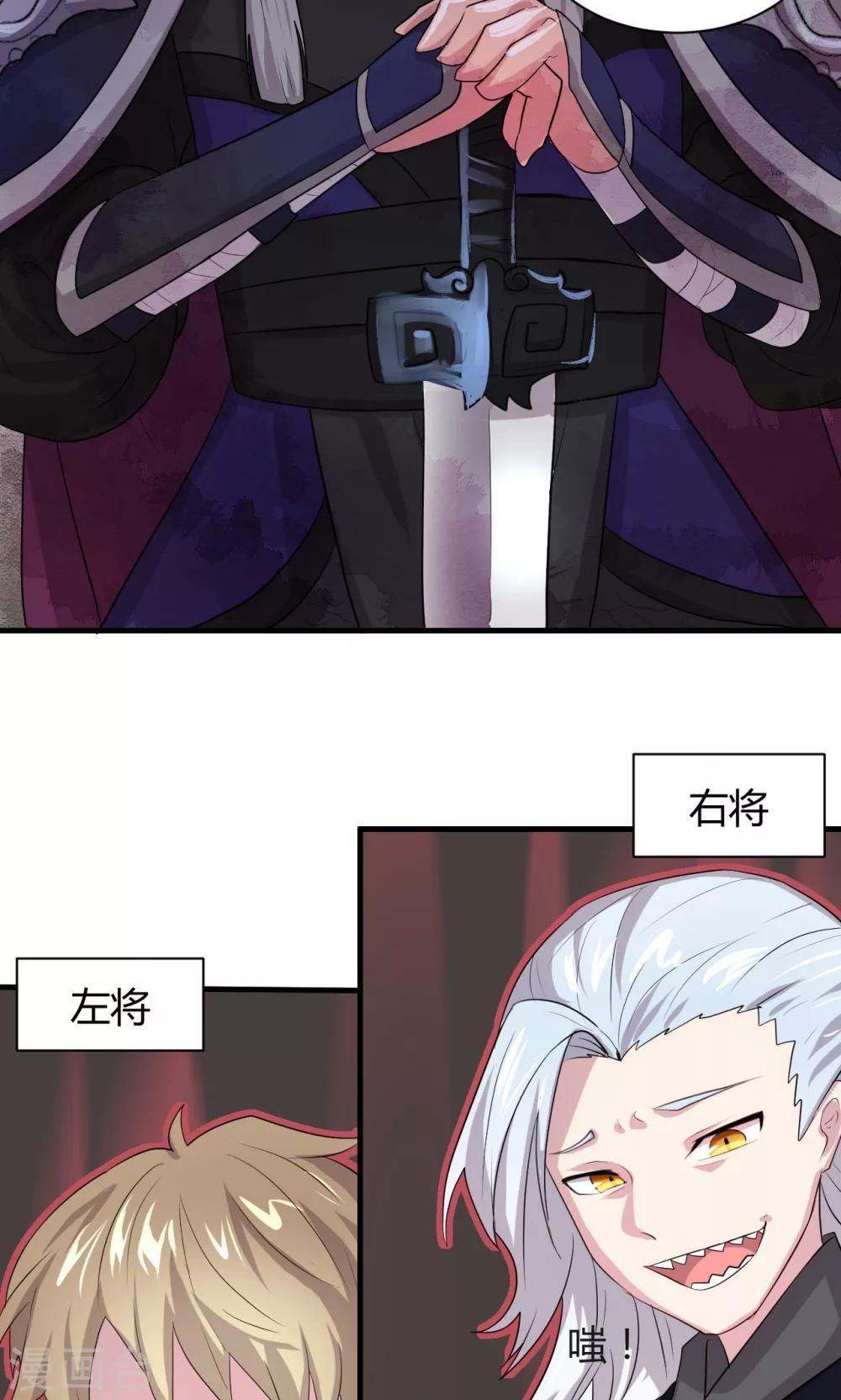 第14话3