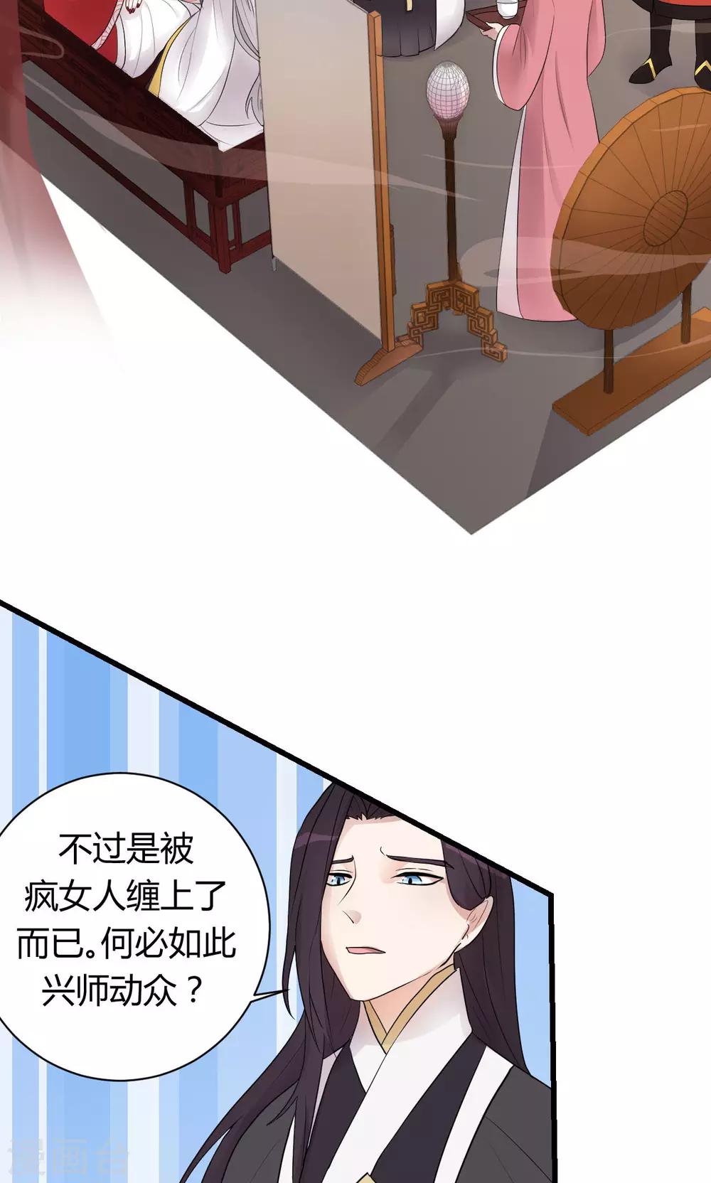 第5话2