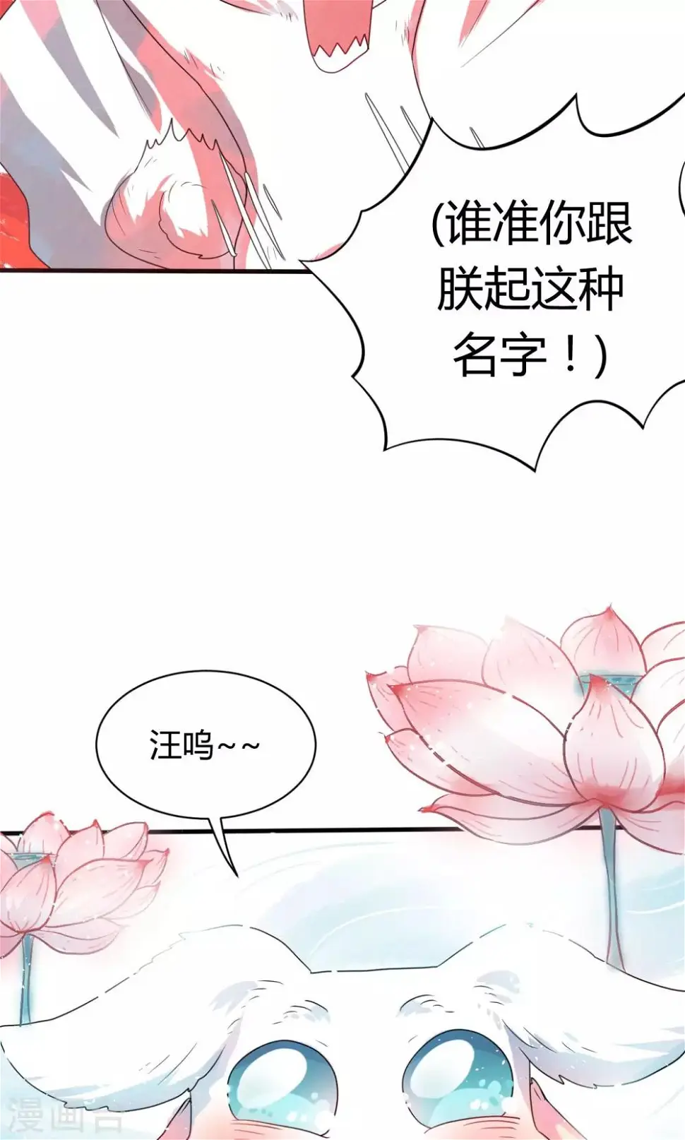 第12话8