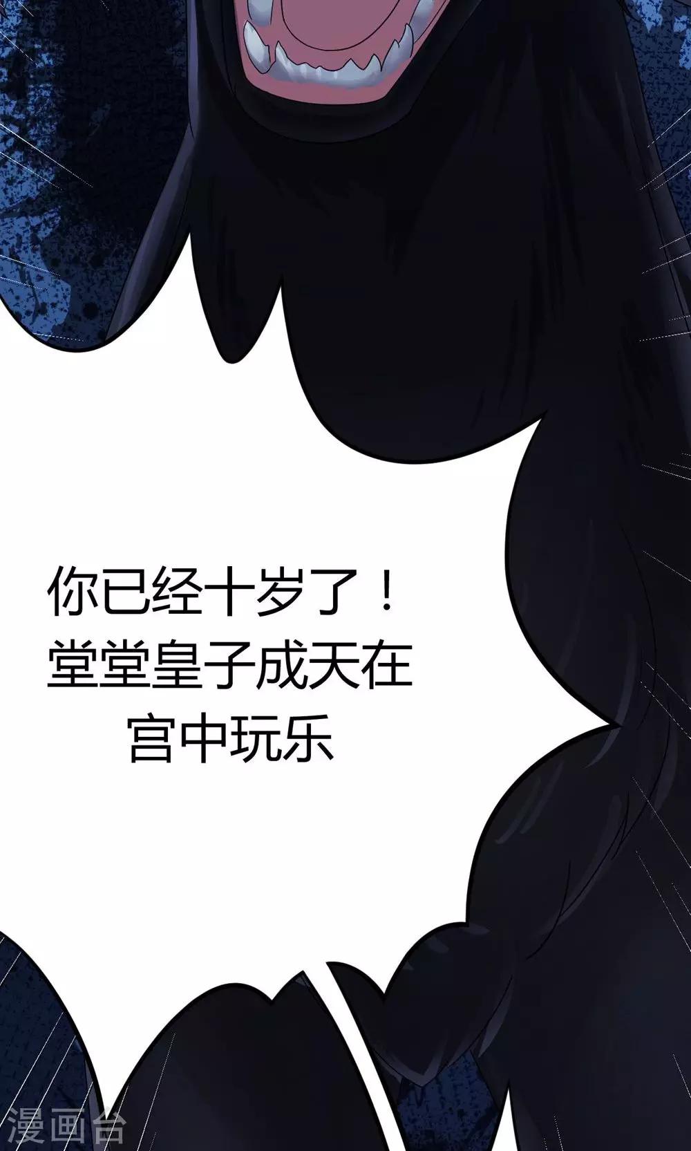 第7话25