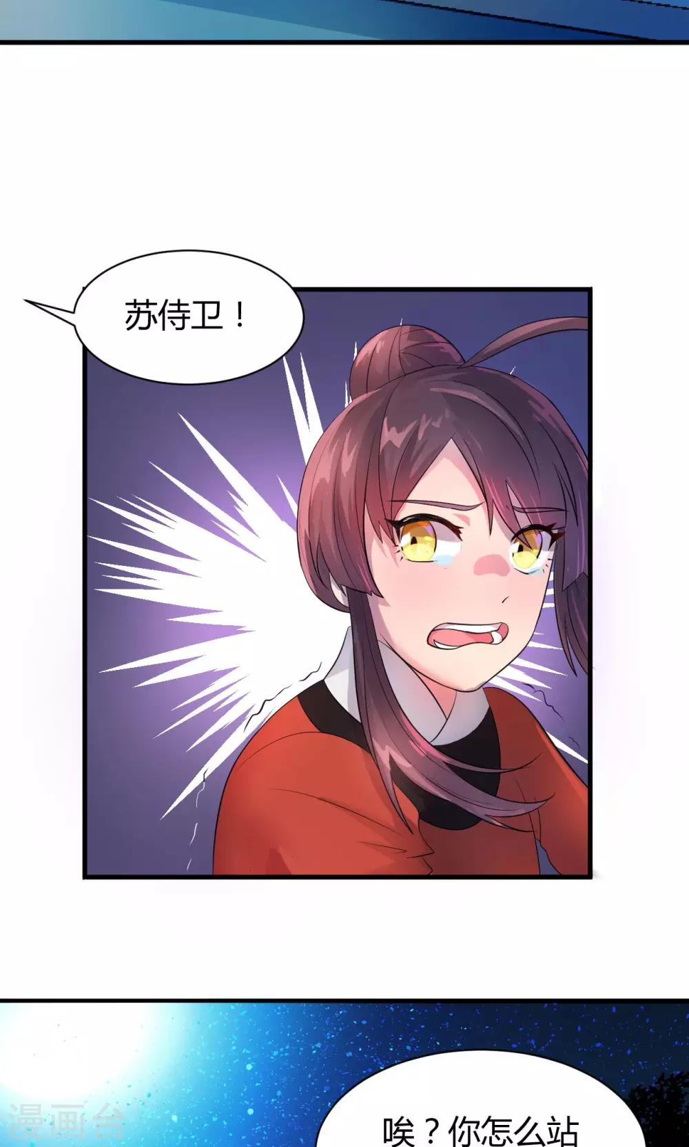 第11话110