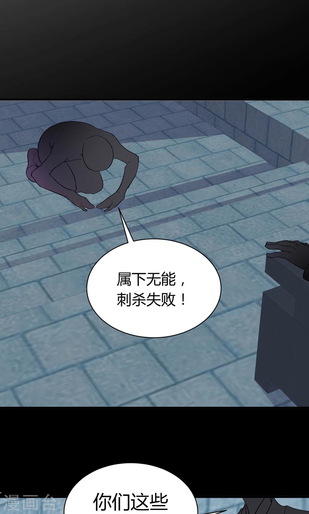 第6话44