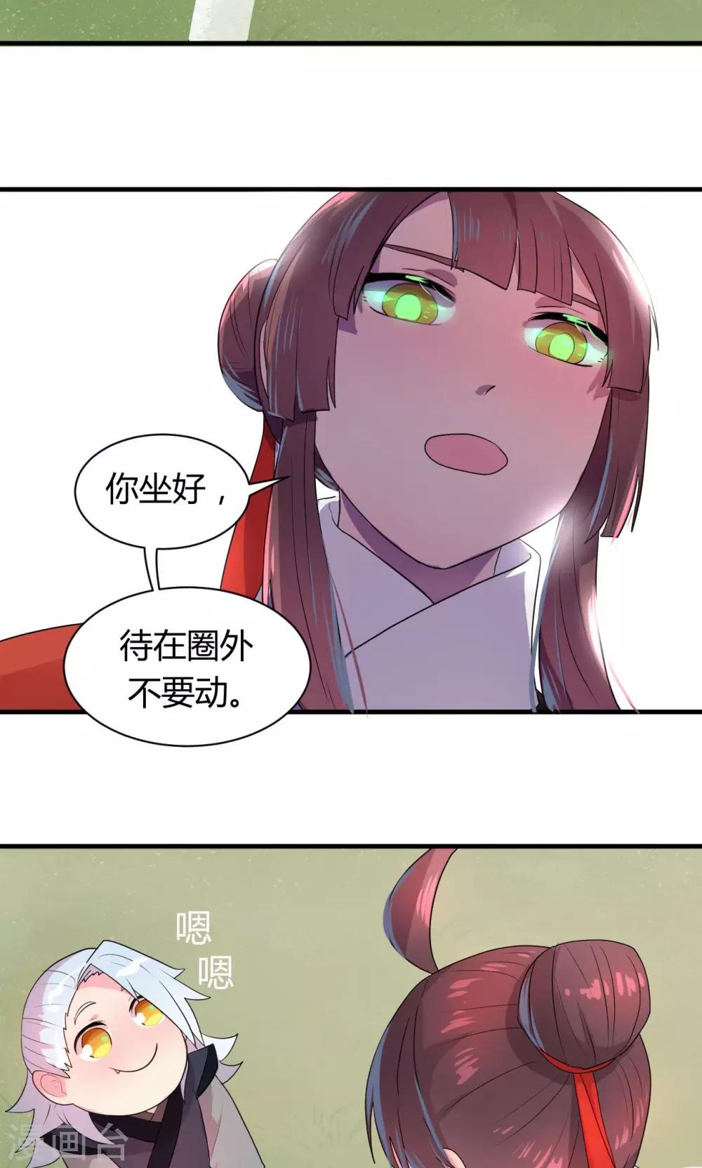 第17话13