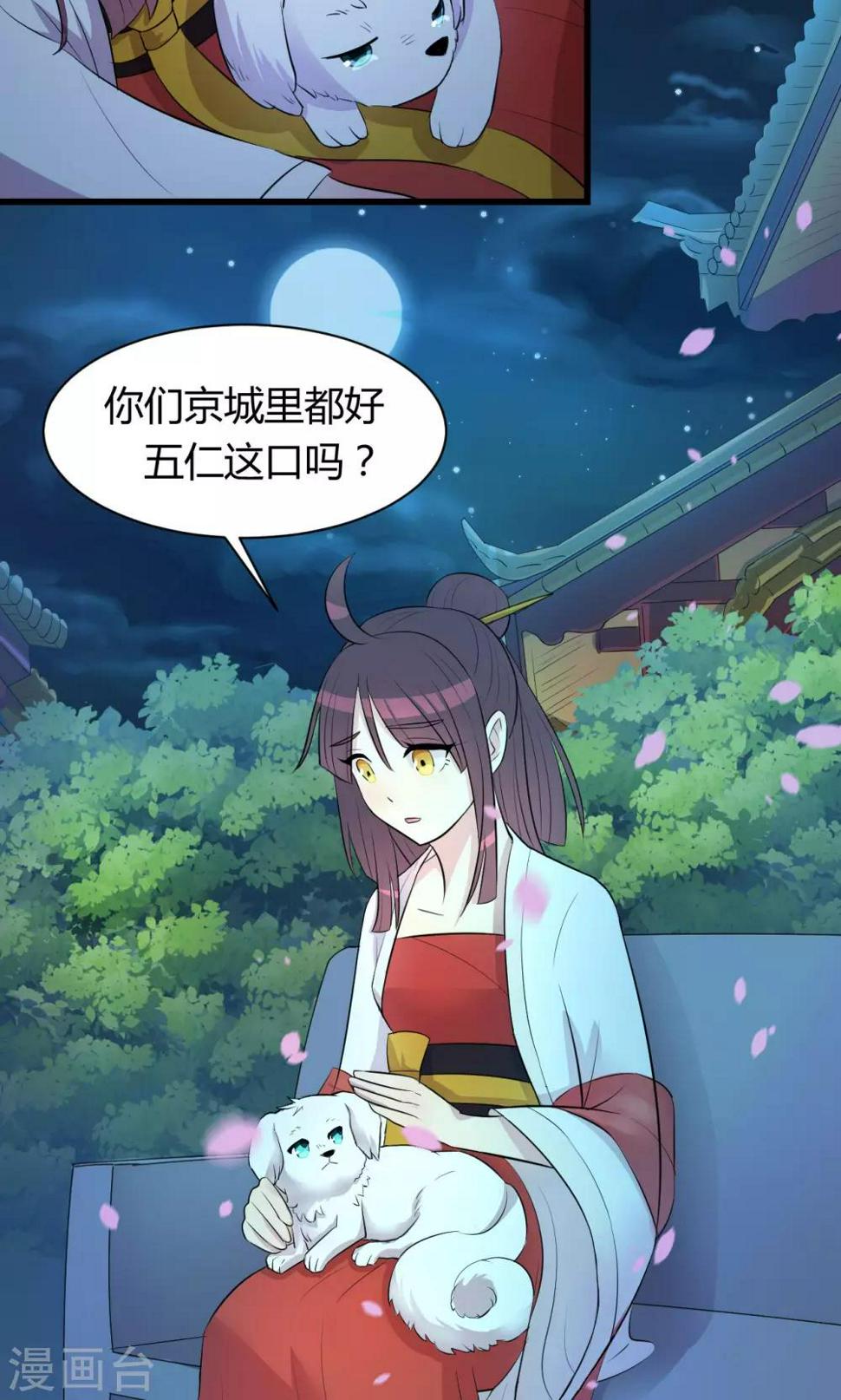 中秋特辑8