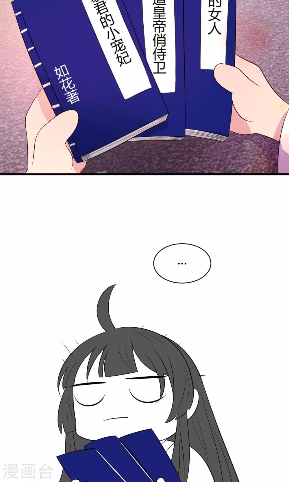 最终话25