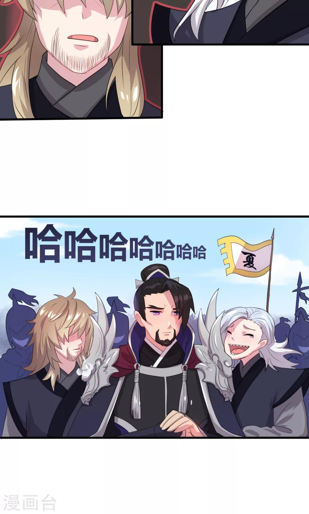 第14话4