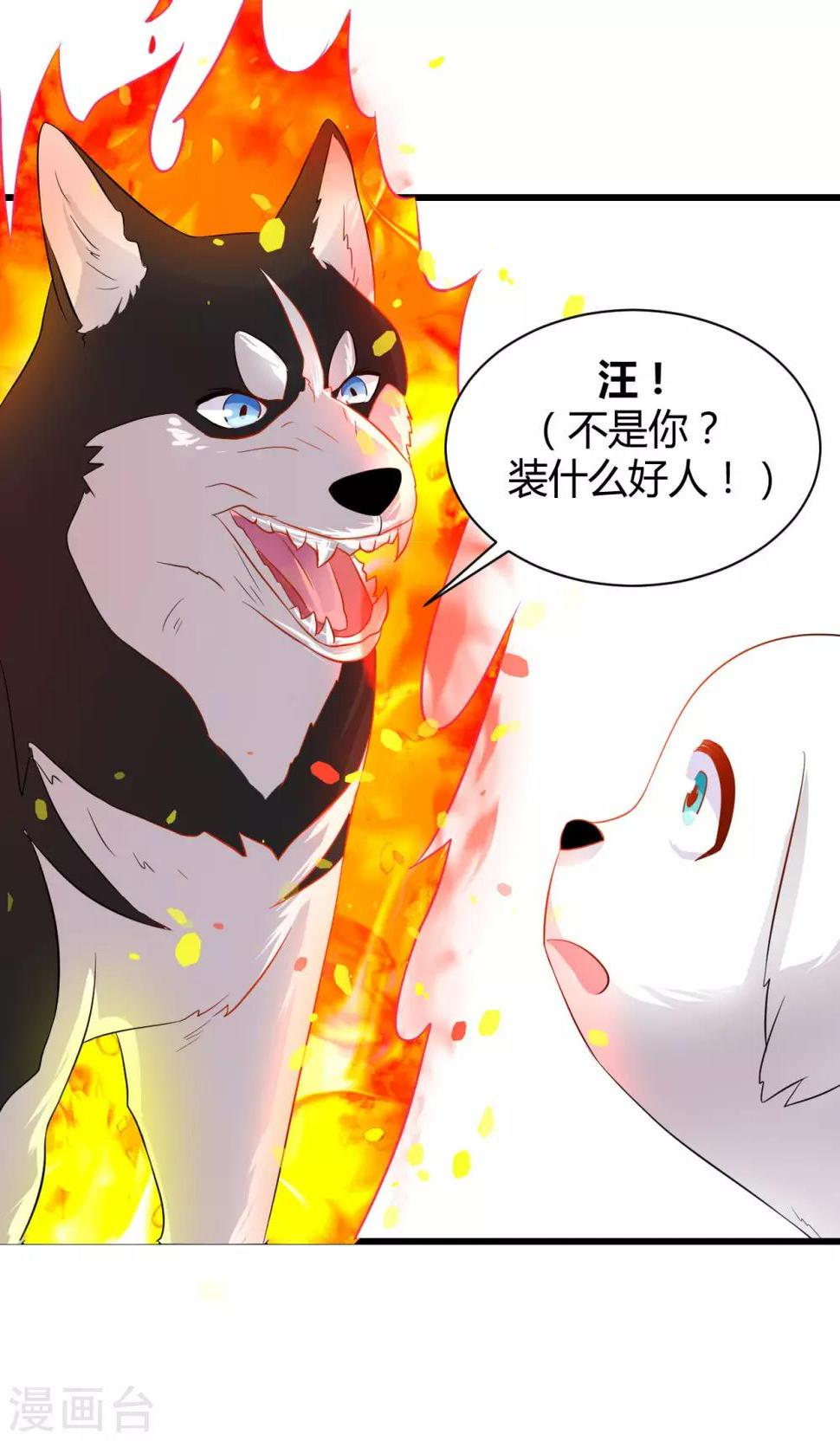 第3话26