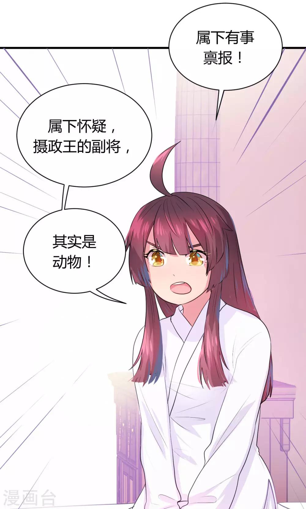 第18话21