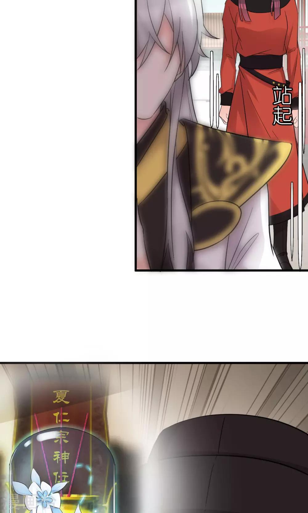第10话116
