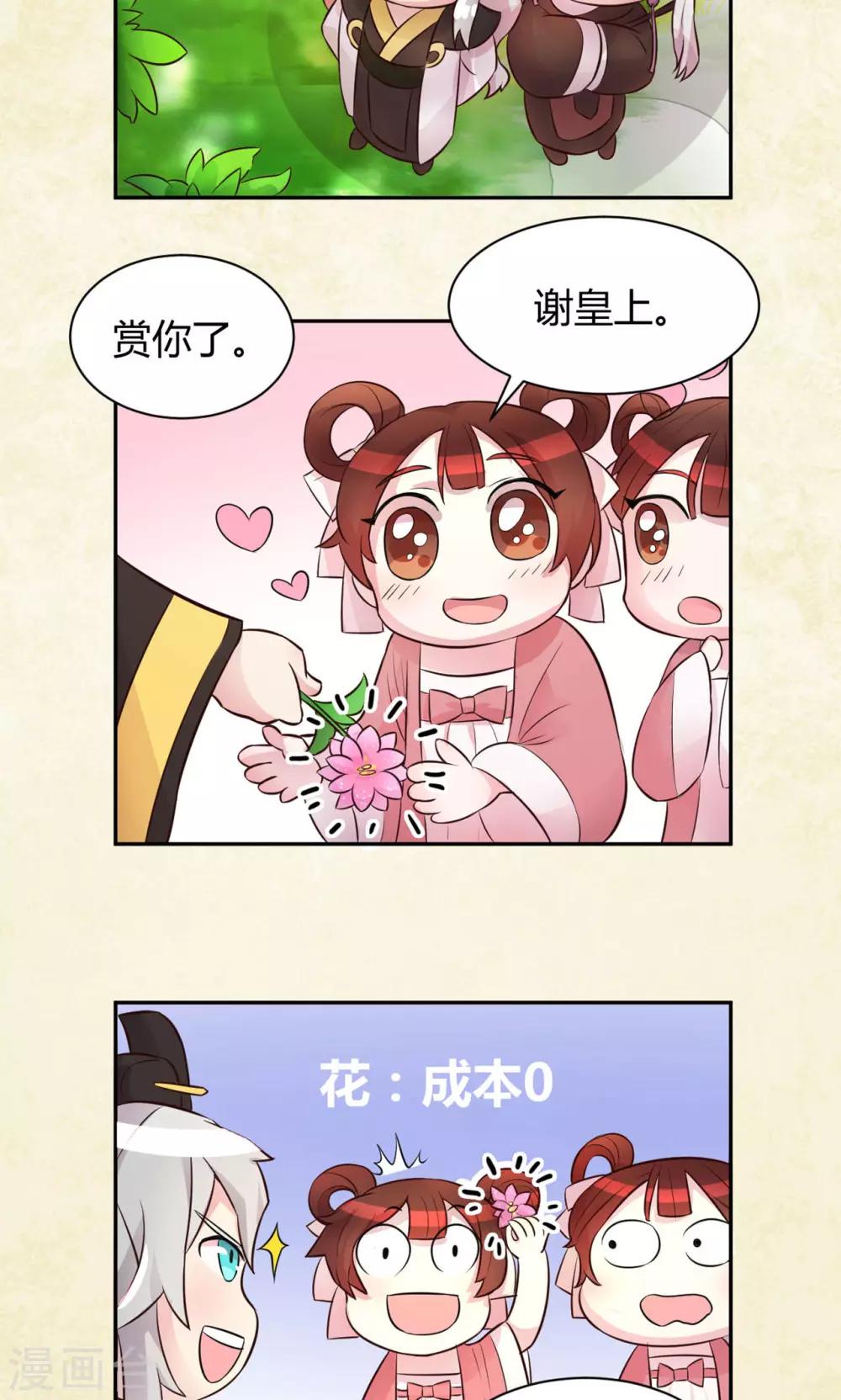 第9话128