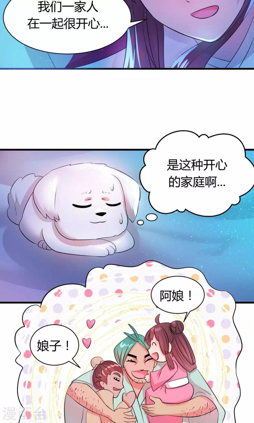 第12话17