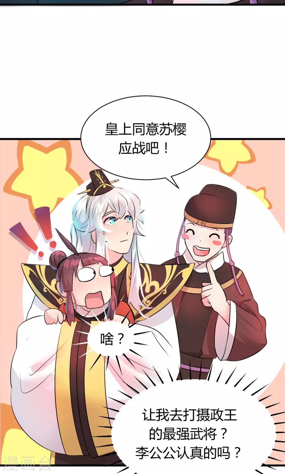 第15话3