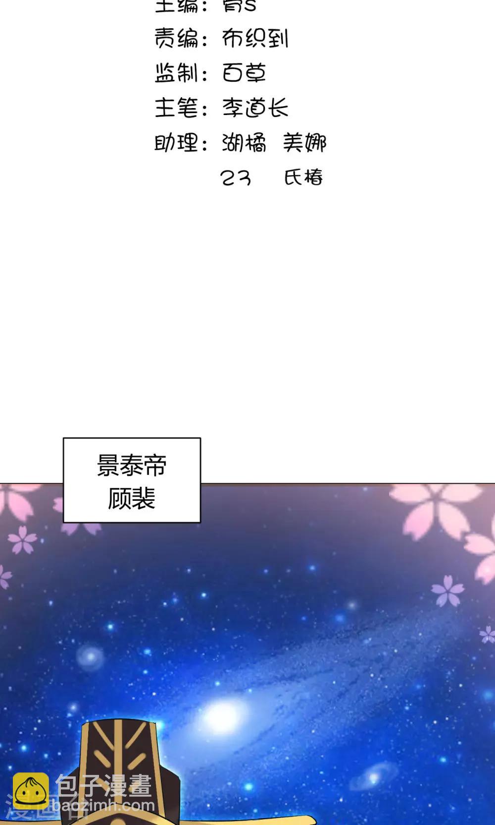 第9话11