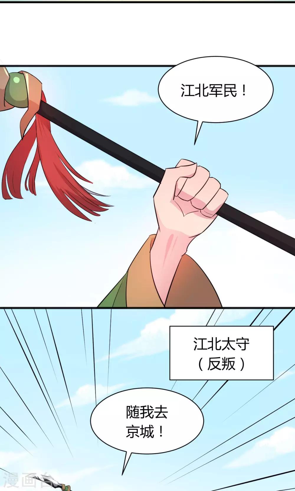 最终话11