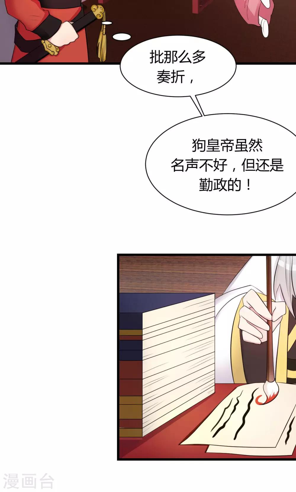 第8话8