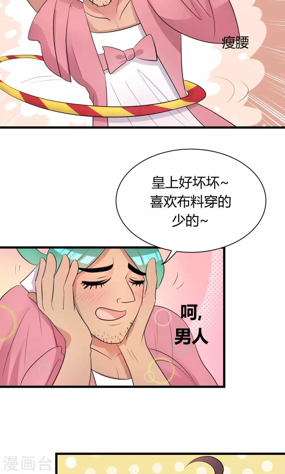 第9话120