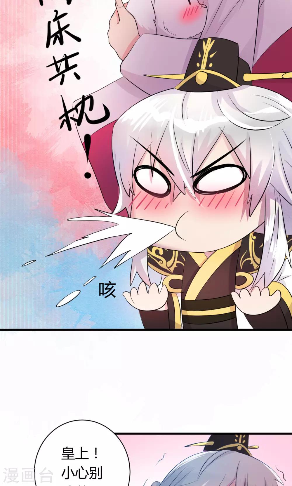 第13话8