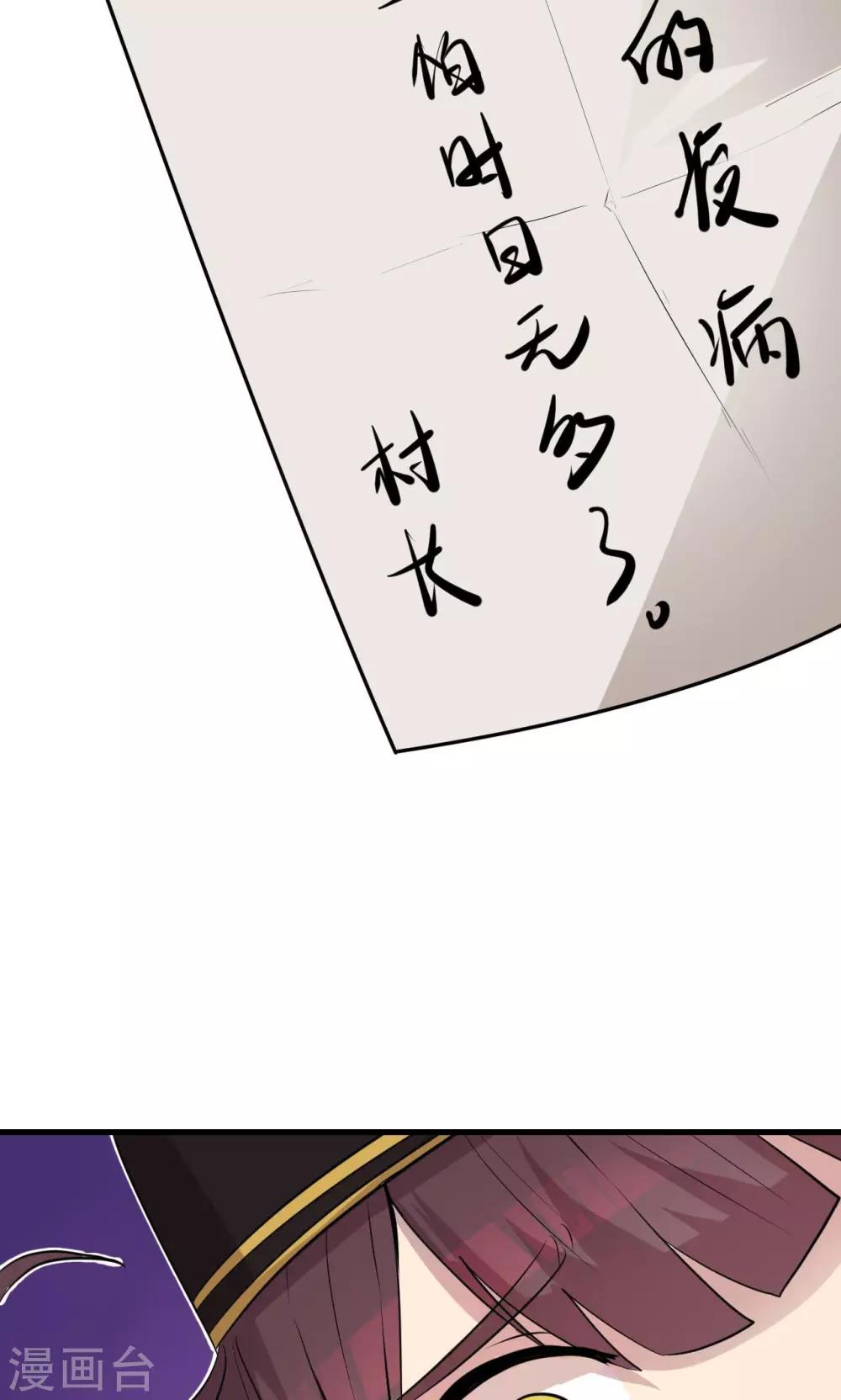 第9话221