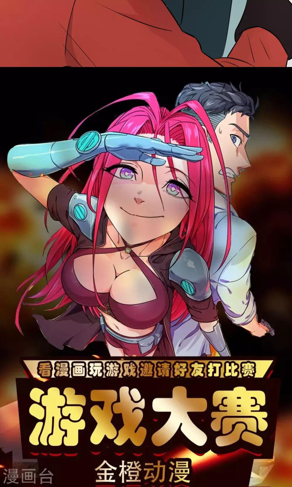 第5话33