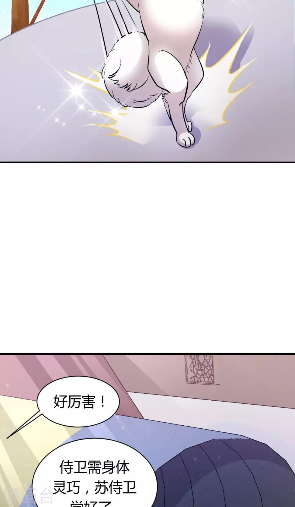 第3话16