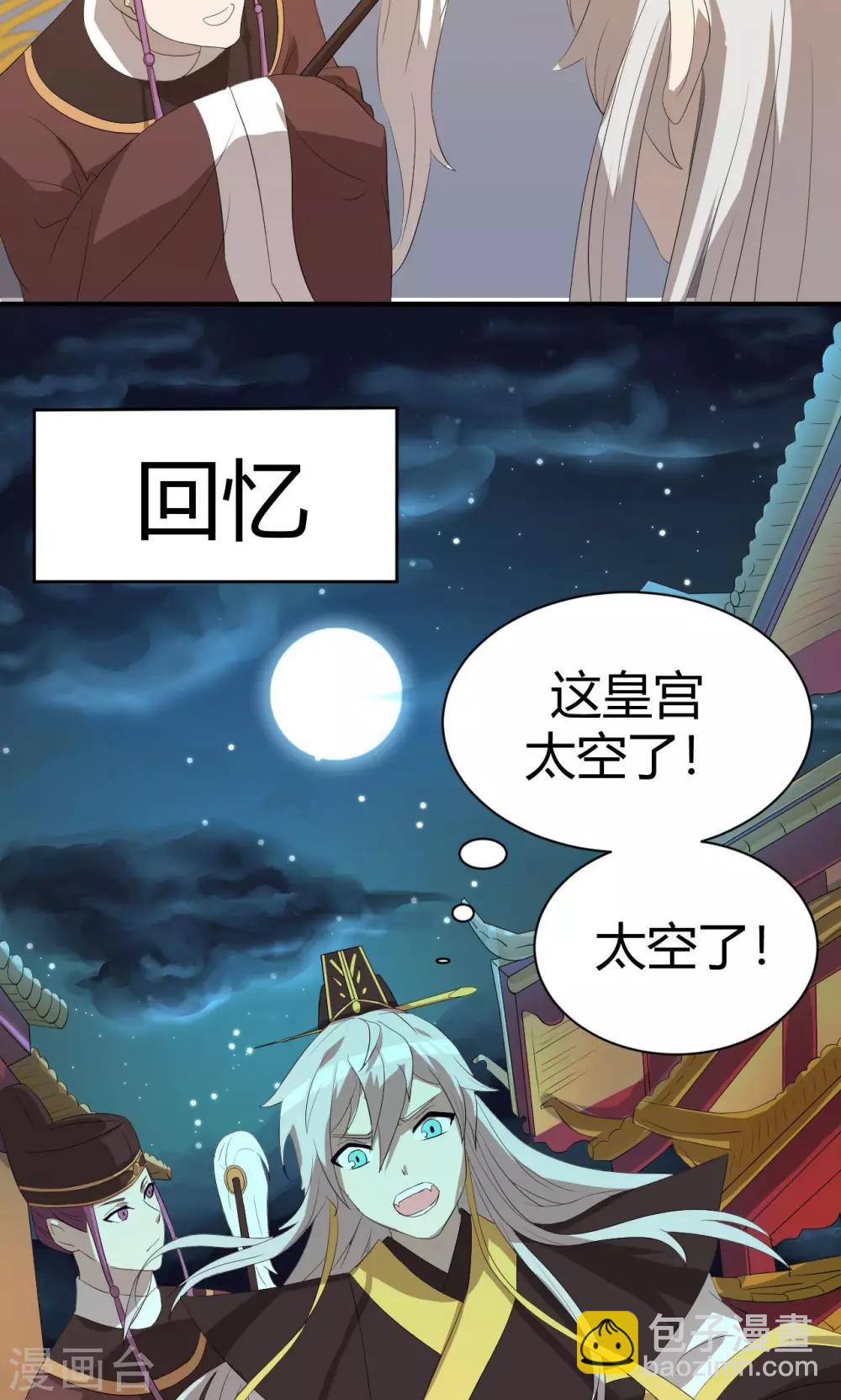 第1话24