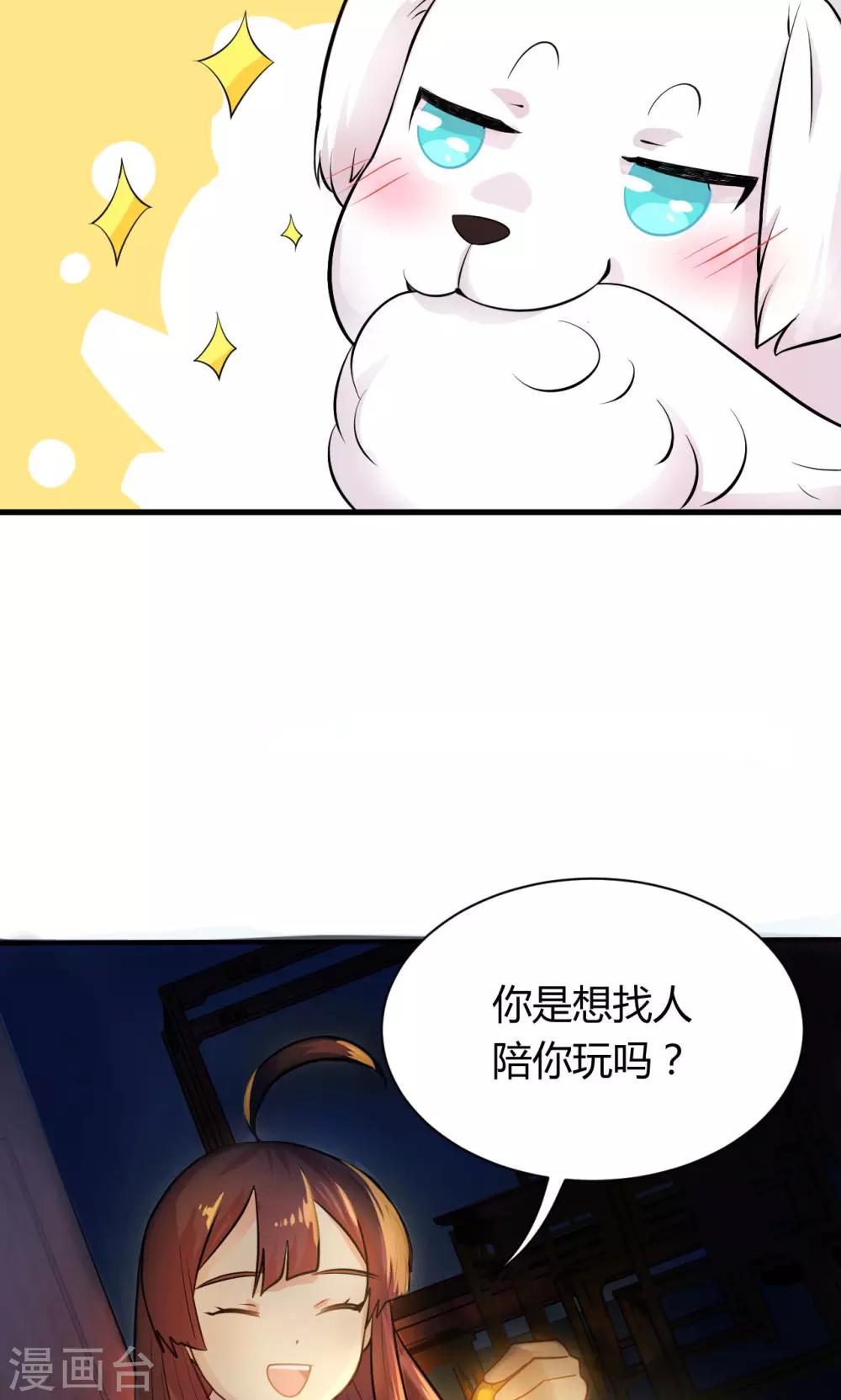 第11话212