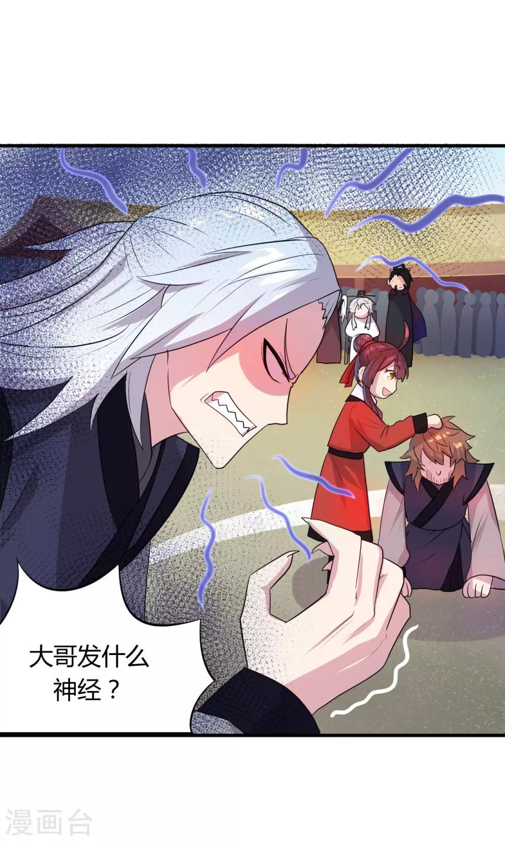 第17话2
