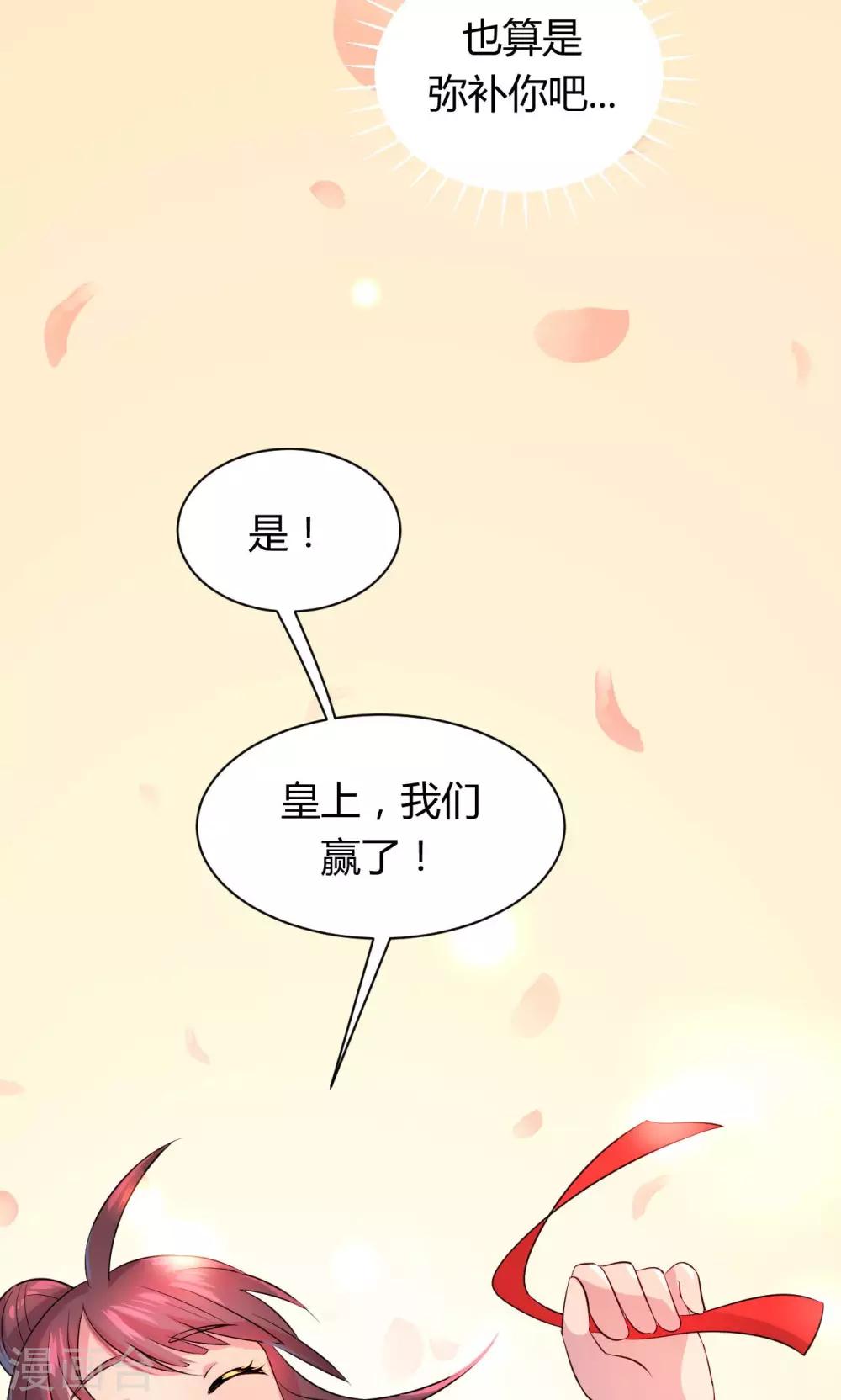 第17话23