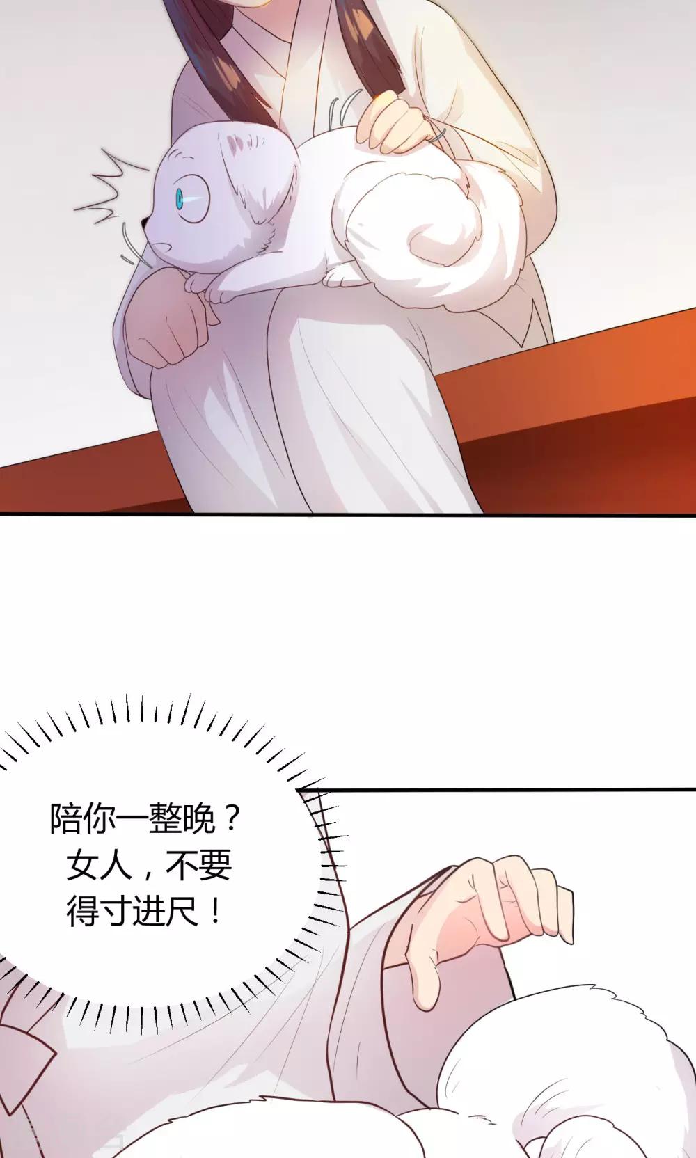 第11话218