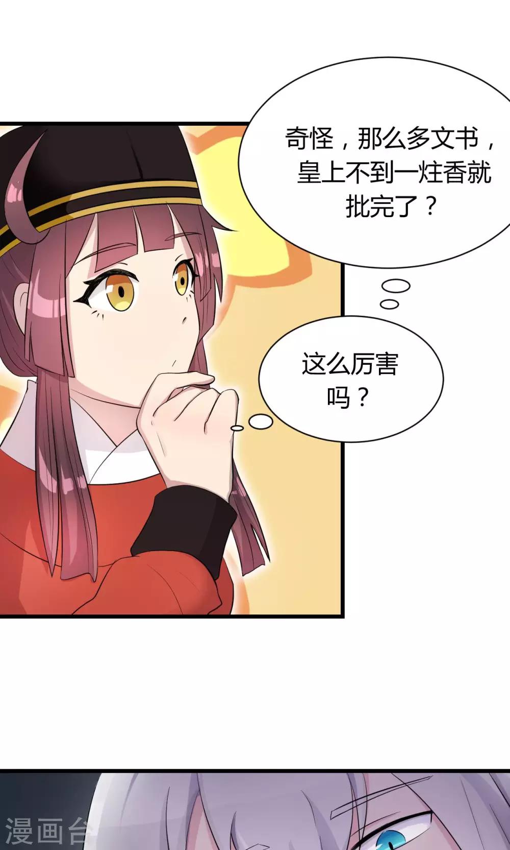 第8话9