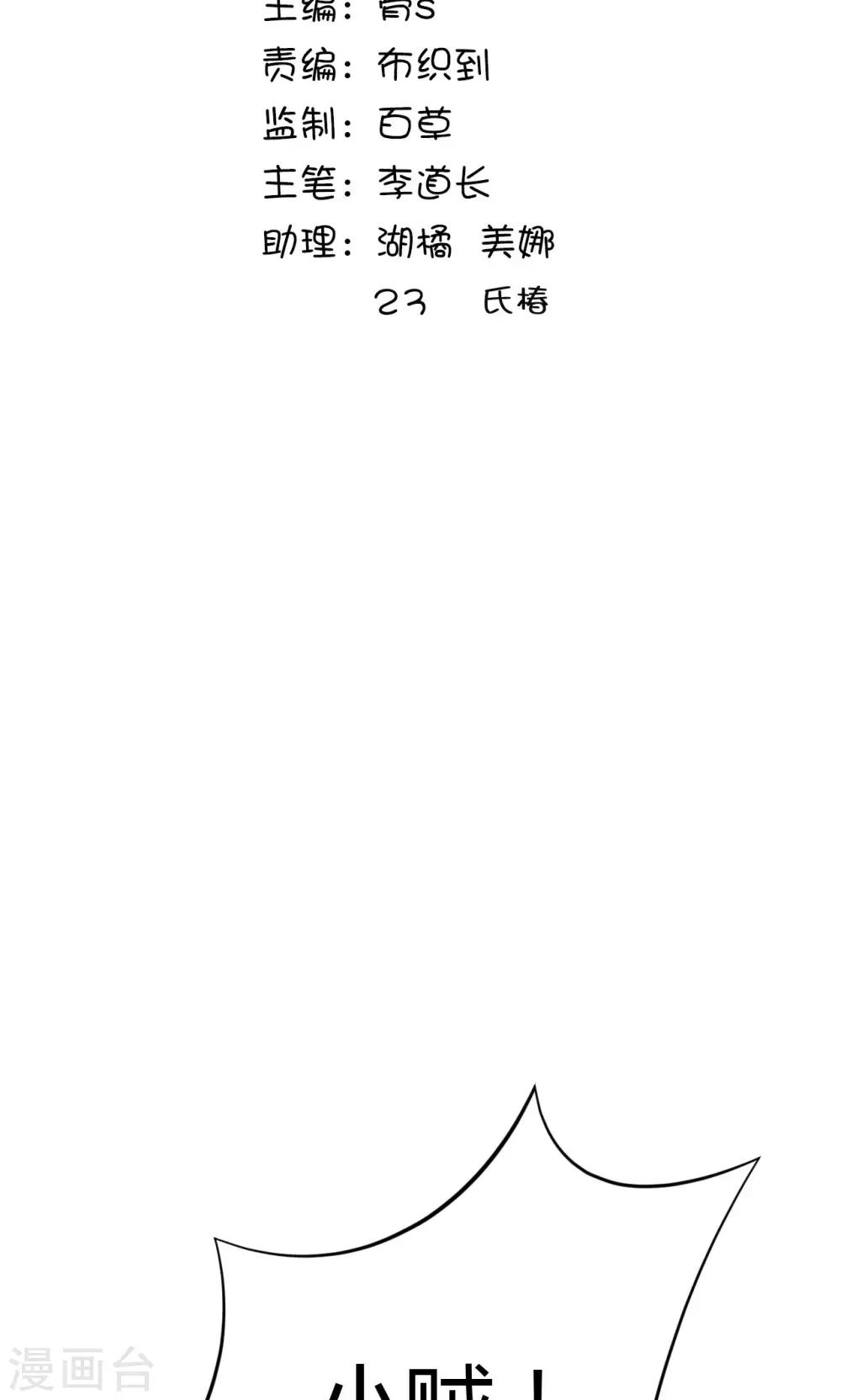 第11话11