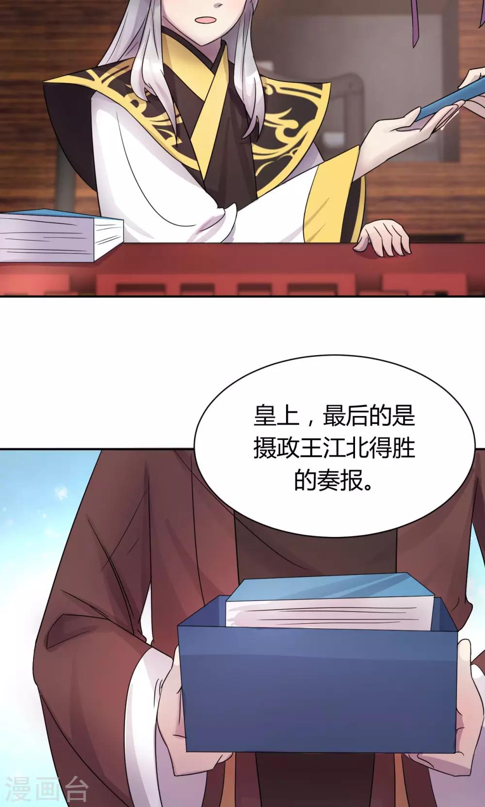 第8话16