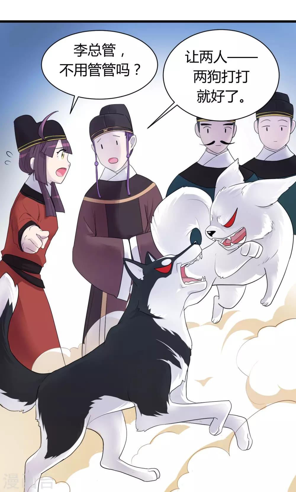 第3话27