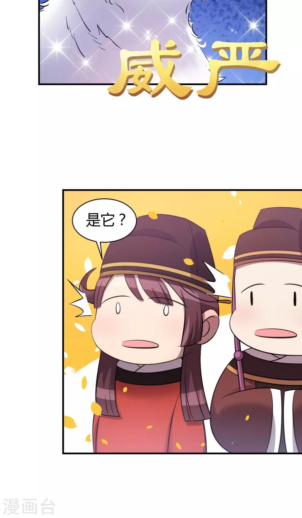 第3话11