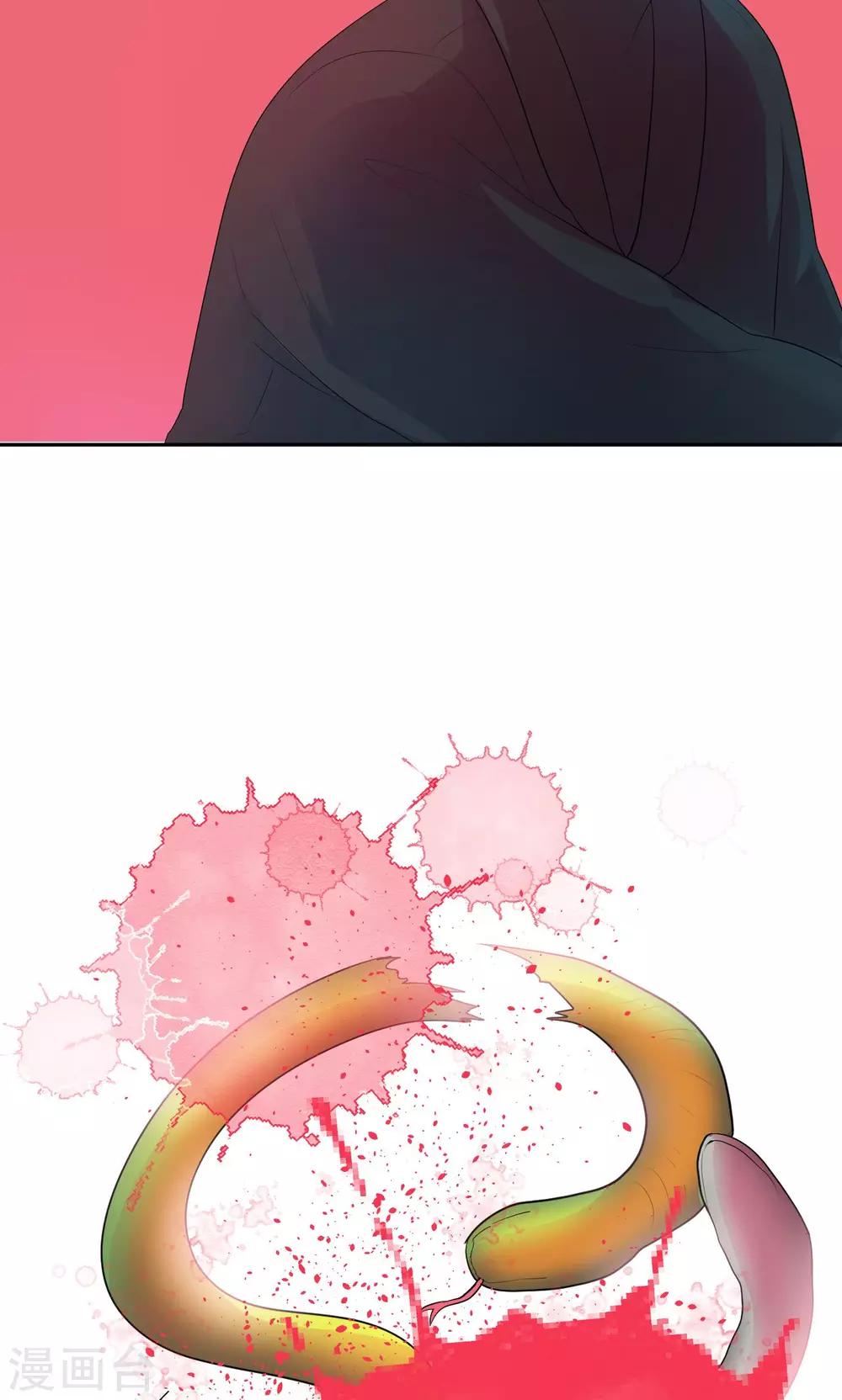 第11话17