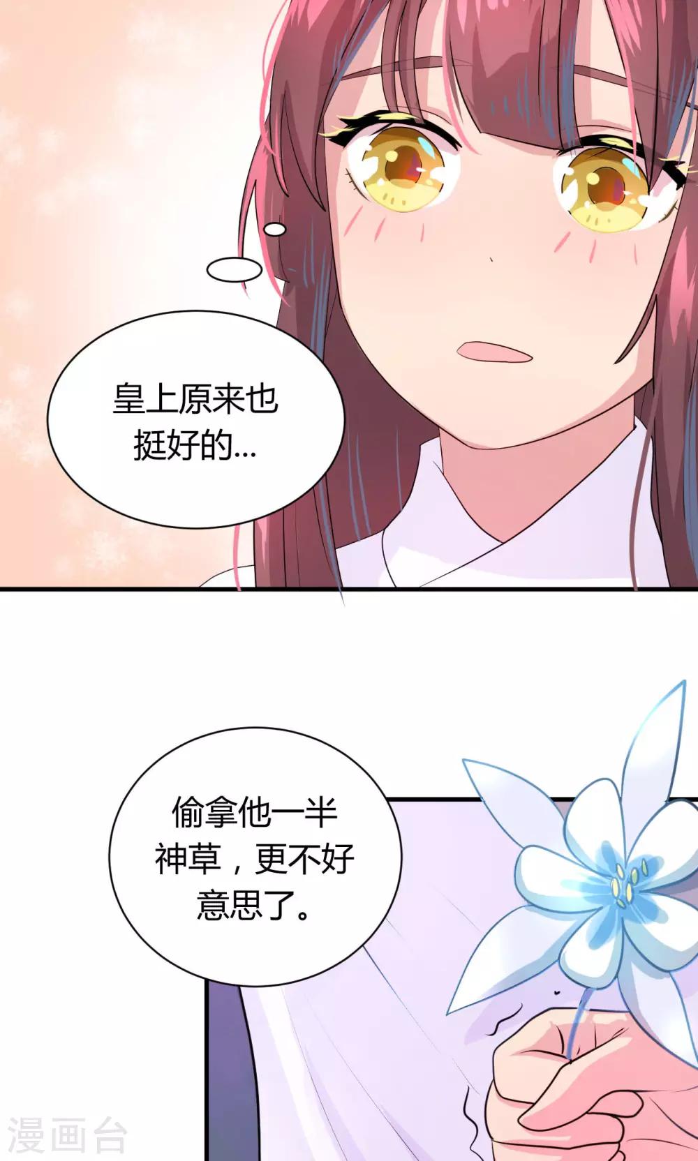 第18话19