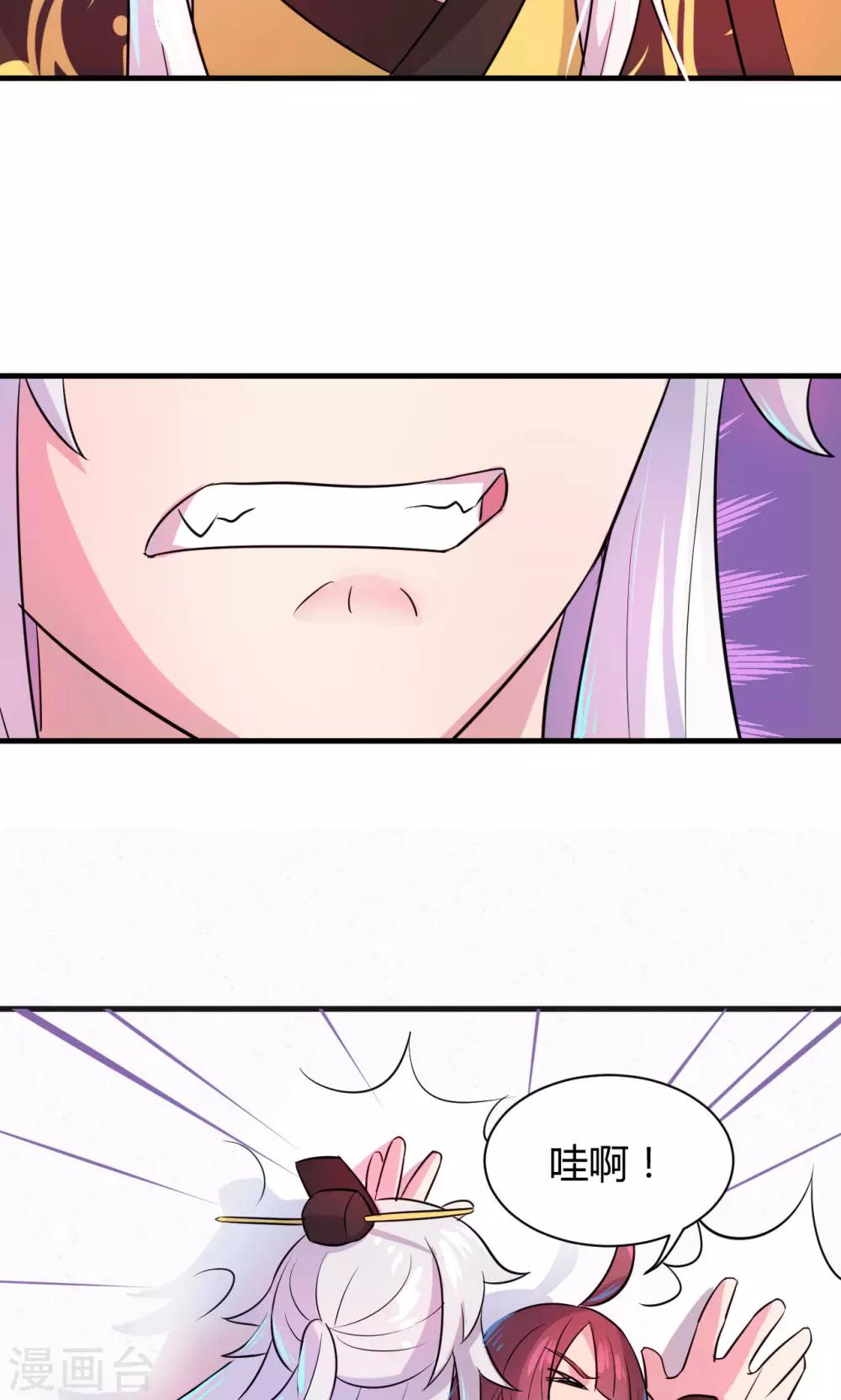 第18话32