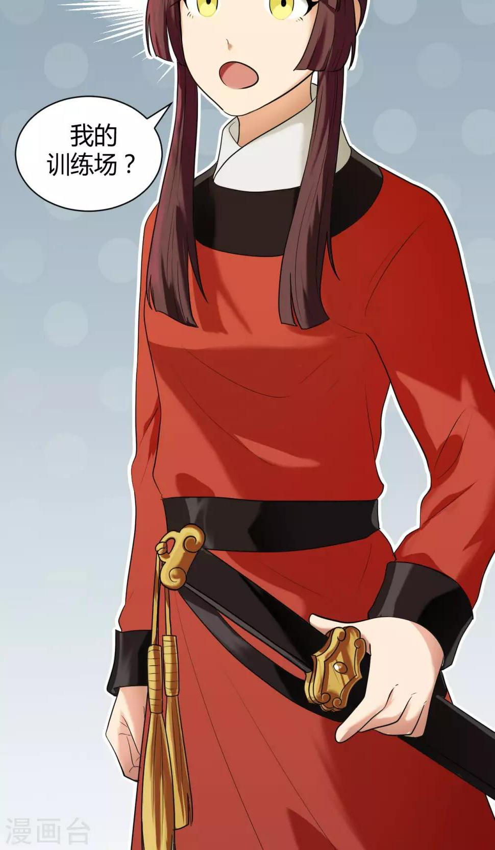 第3话5