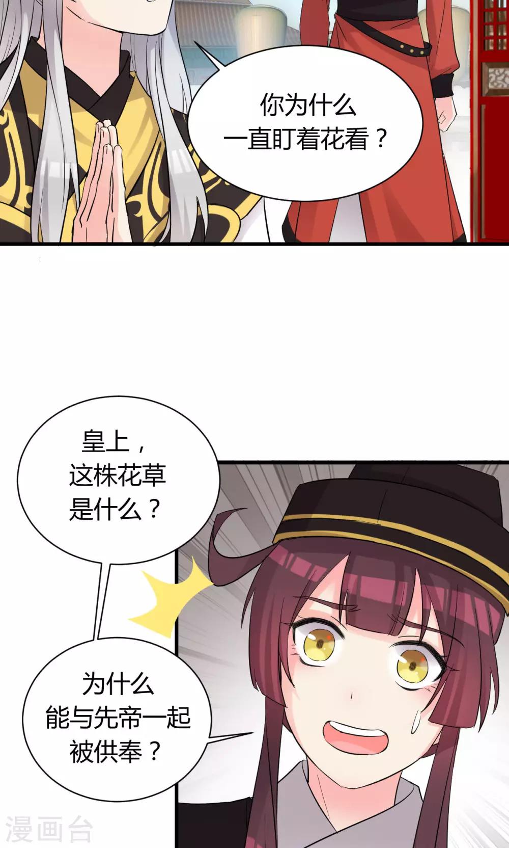 第10话118