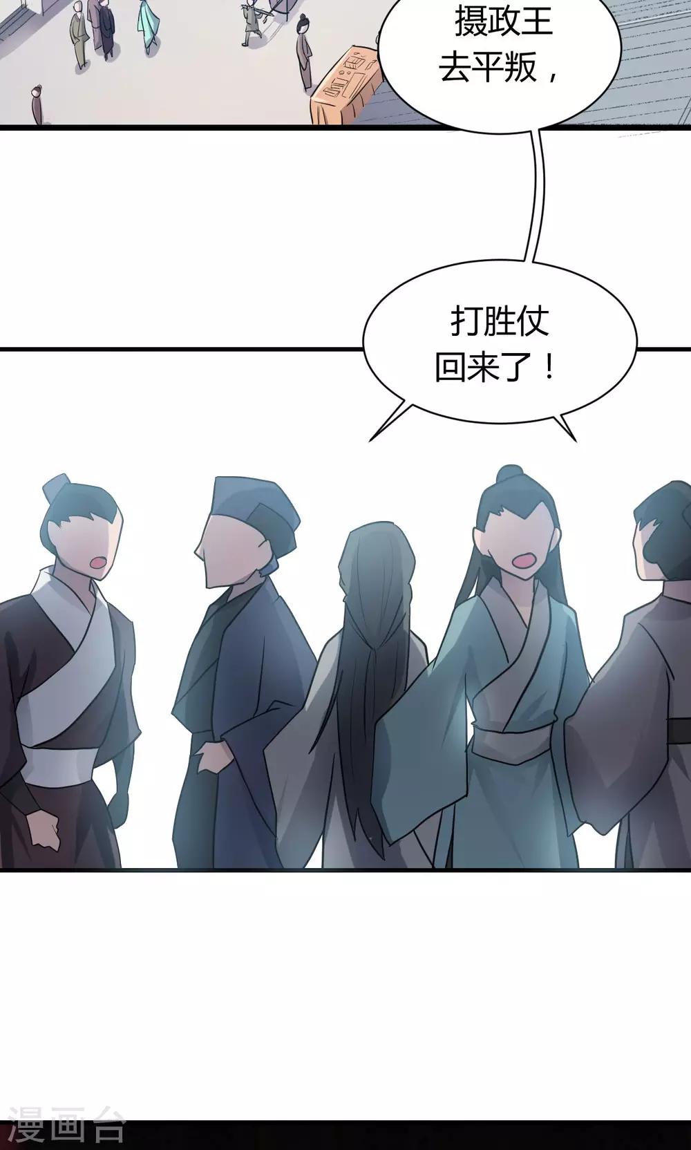 第8话5