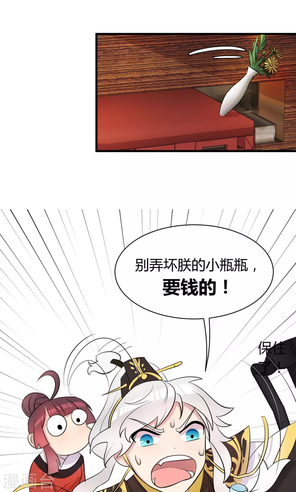 第9话110