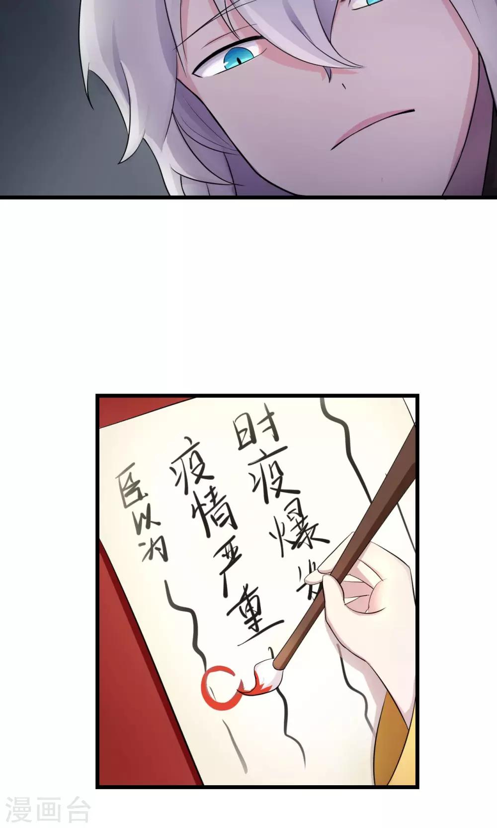 第8话10