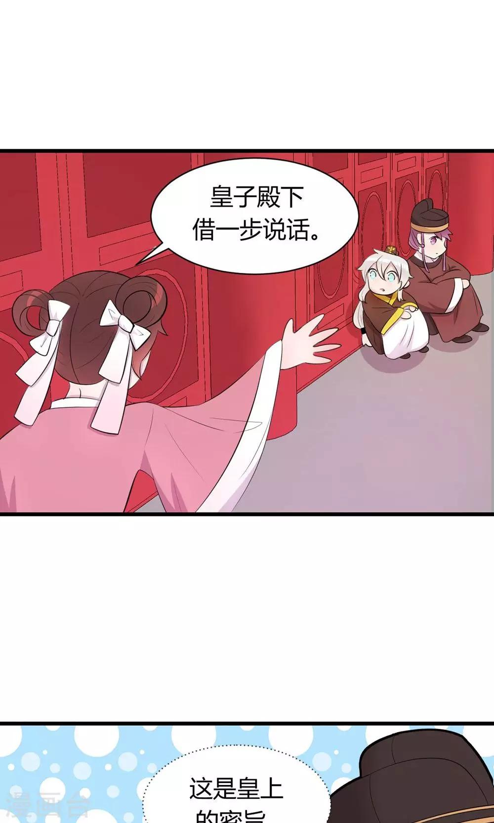 第7话120