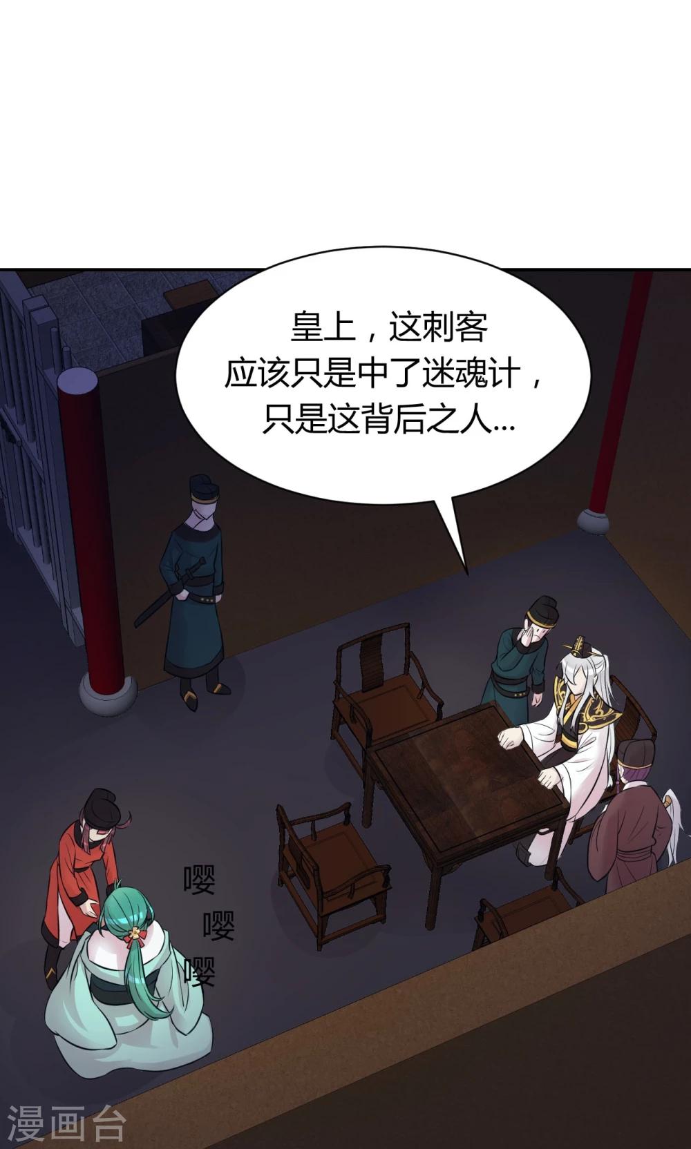 第6话24