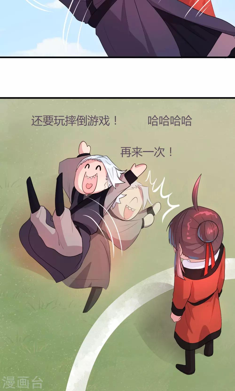 第17话12