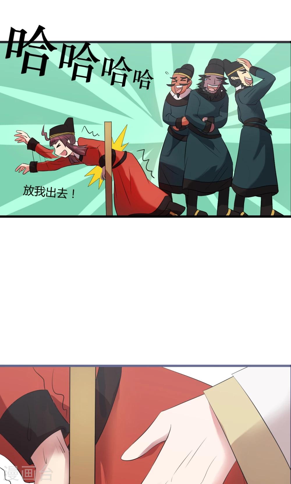 第4话14
